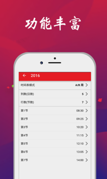 �ƶ�(ʱ�����)v1.2.61 �ֻ���