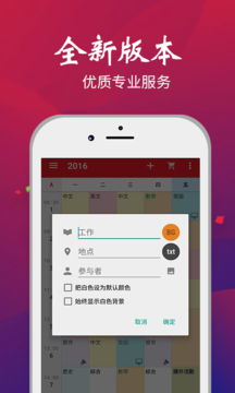 �ƶ�(ʱ�����)v1.2.61 �ֻ���
