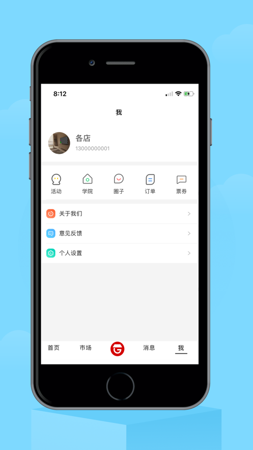 �����̻���appv4.1.0 ���°�