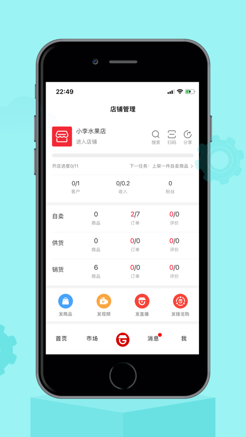 �����̻���appv4.1.0 ���°�