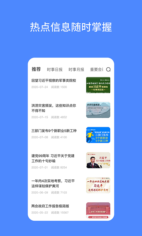 ����ʱ��appv1.0.0 ���°�