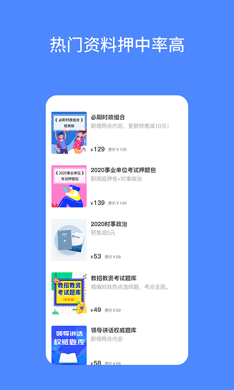 ����ʱ��appv1.0.0 ���°�