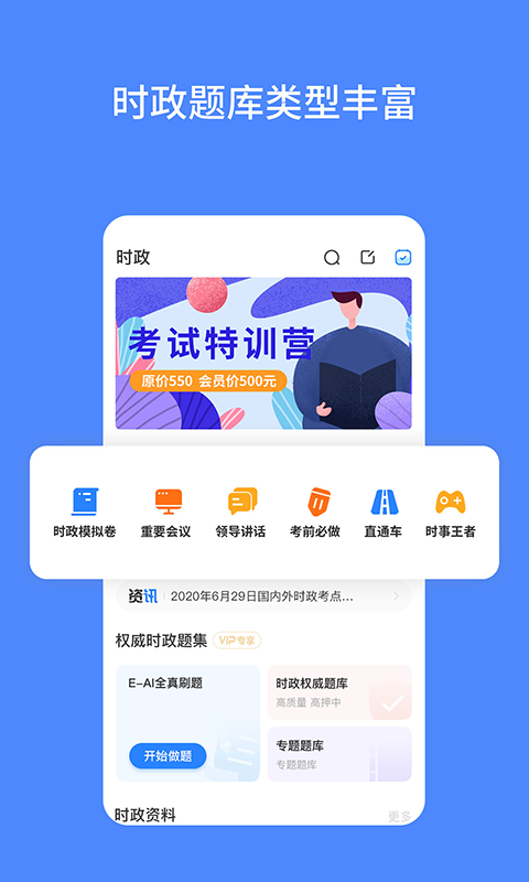 ����ʱ��appv1.0.0 ���°�