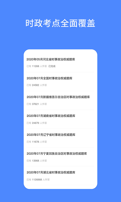 ����ʱ��appv1.0.0 ���°�