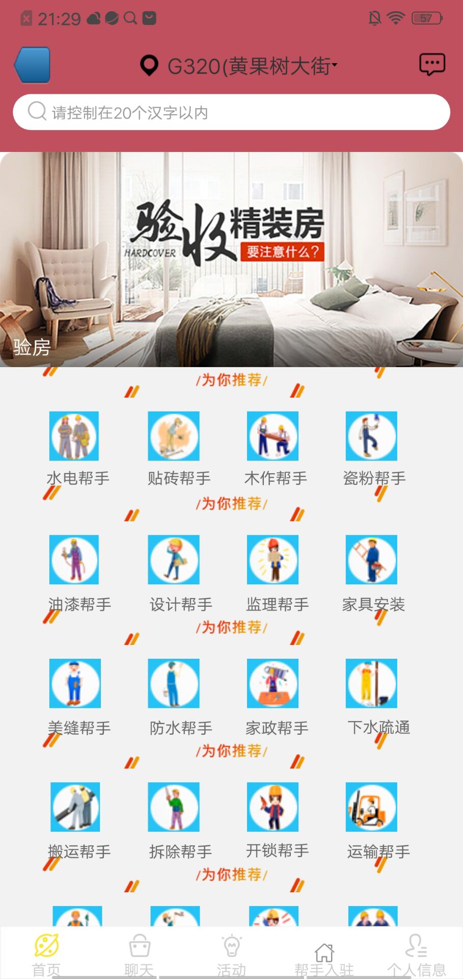 �����appv1.0 �ֻ���