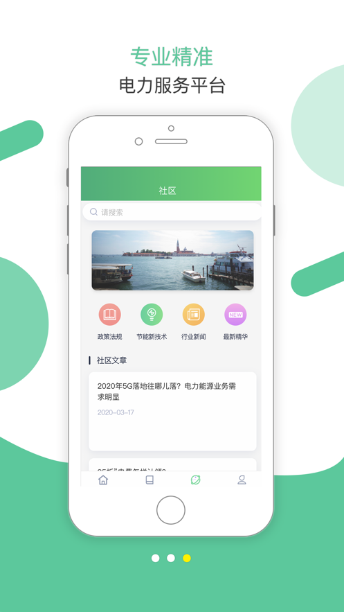 �л��°�app(��������)v2.93 �ٷ���