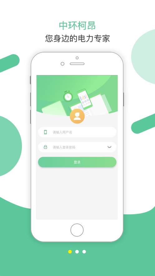 �л��°�app(��������)v2.93 �ٷ���