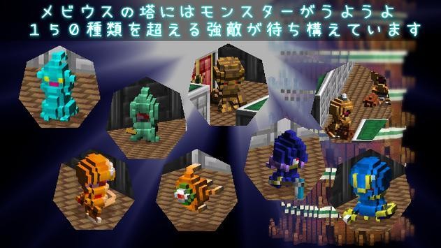 TowerOfMevius(÷����˹֮��)v1.27 ��׿��