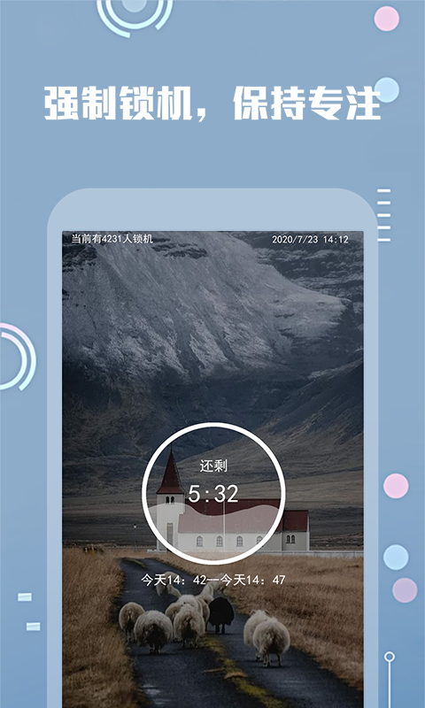 Keepingv1.0.0 �ֻ���