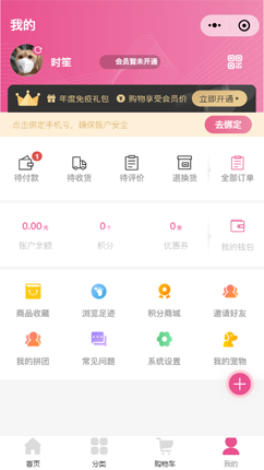ȫ��ȫ�������̳�appv1.0.0 ��׿��