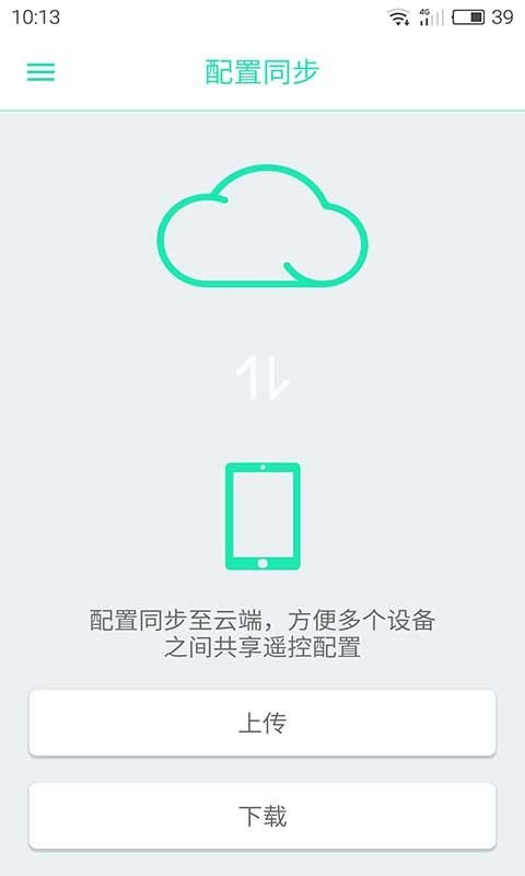 С��ң����v1.0.2 �ֻ���