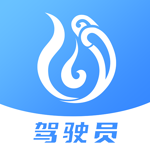 �����Ƽ�ʻԱappv1.0.2 ���°�