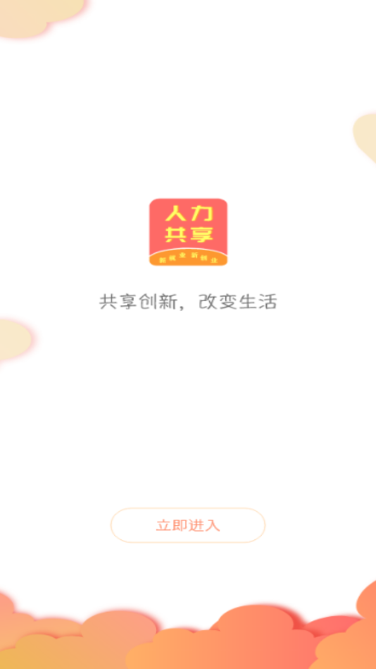 ��������ƽ̨v1.1.7 ���°�