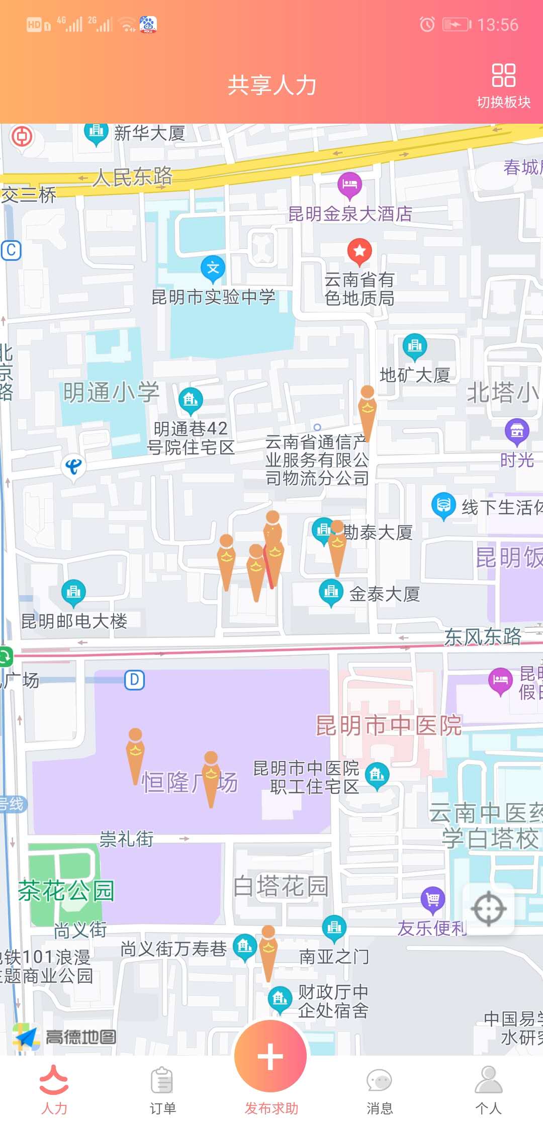 ��������ƽ̨v1.1.7 ���°�