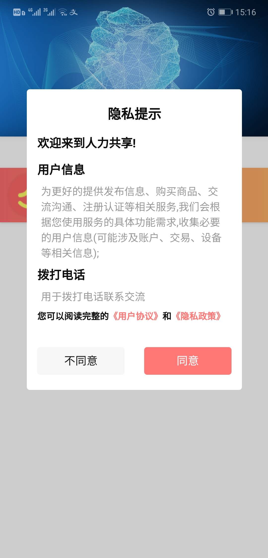 ��������ƽ̨v1.1.7 ���°�