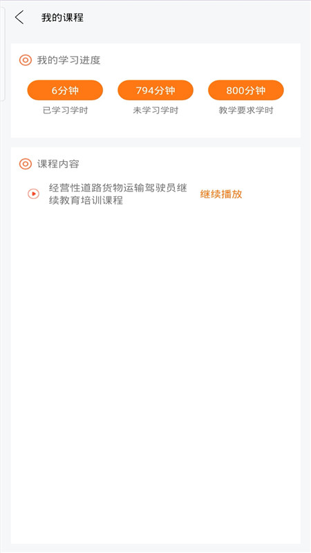 ���е�·�����ҵϵͳv1.0.2 ���°�