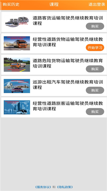 ���е�·�����ҵϵͳv1.0.2 ���°�