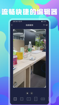 ��Ƶȥˮӡ����v1.0.3 �ֻ���