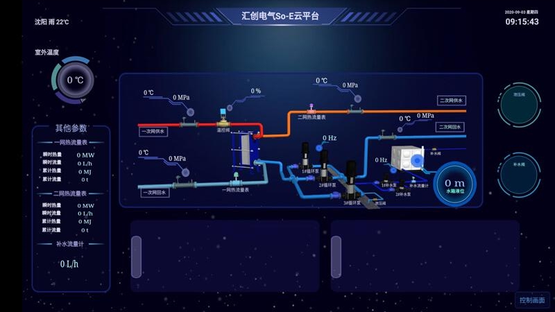 �㴴����App(��ҵ������ƽ̨)v1.0 ��׿��