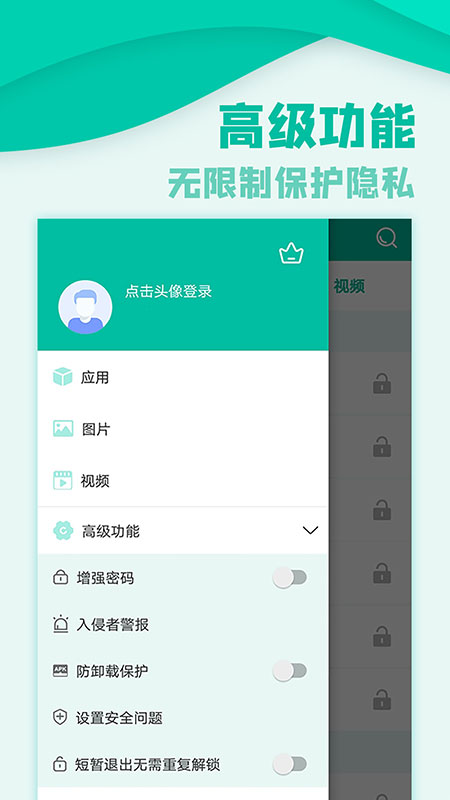 Ӧ����˽��appv4.5.0 ��Ѱ�
