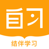 һ����ϰv1.1.0 ��׿��