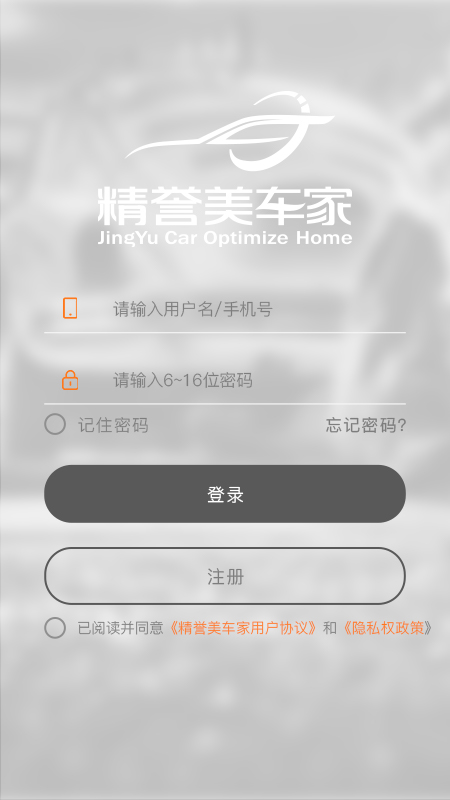 ����������appv2.0.0 �ٷ���