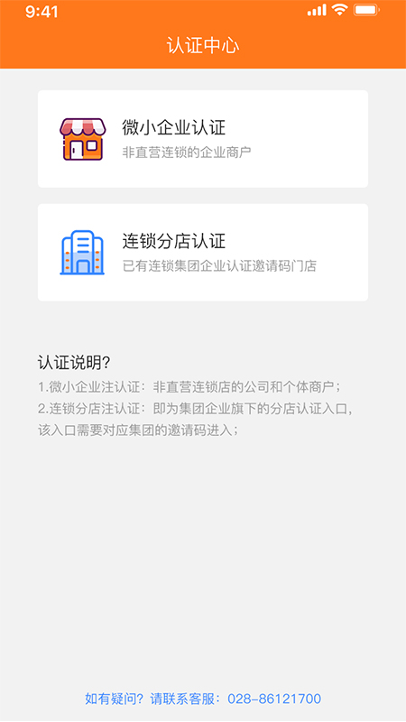 ����������appv2.0.0 �ٷ���