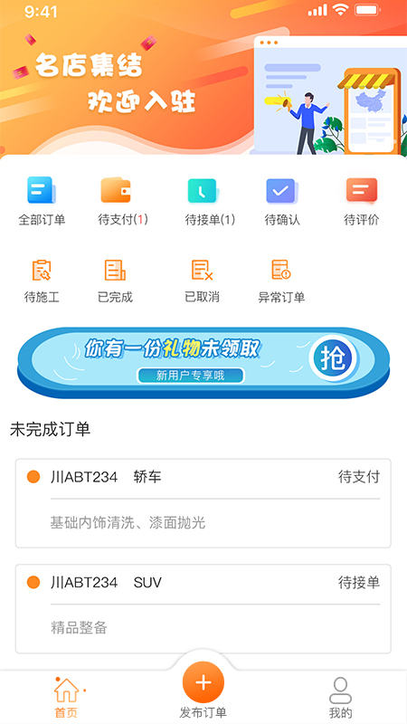 ����������appv2.0.0 �ٷ���