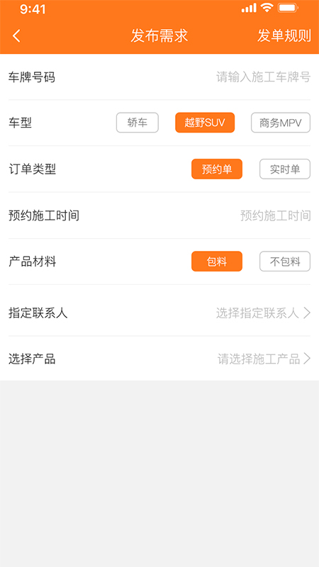 ����������appv2.0.0 �ٷ���