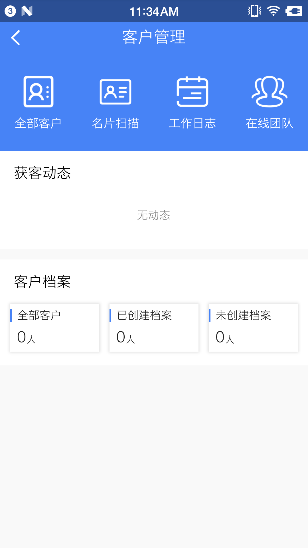 ��������v1.0.0 ��׿�ֻ���