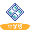 京师学中学版v3.0.8.0 手机版