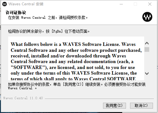 Waves Complete11(ƽⲹ)v2019.12.2 ƽ