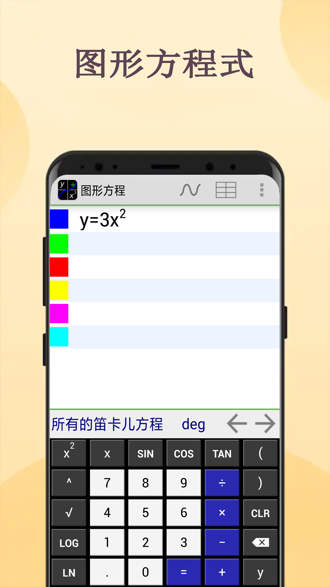 ͼ�μ�����appv20200907.1 ���°�