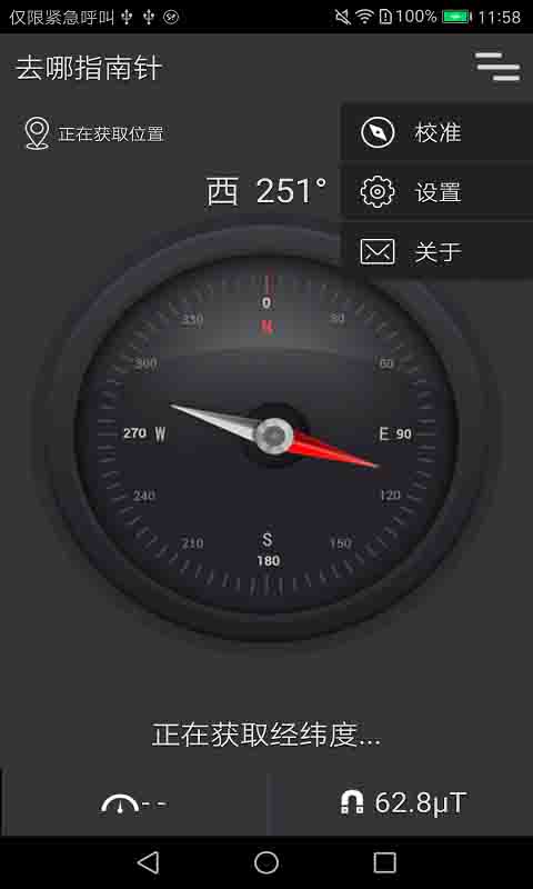 ָ���뼴�̰�v1.3.7 ��׿��