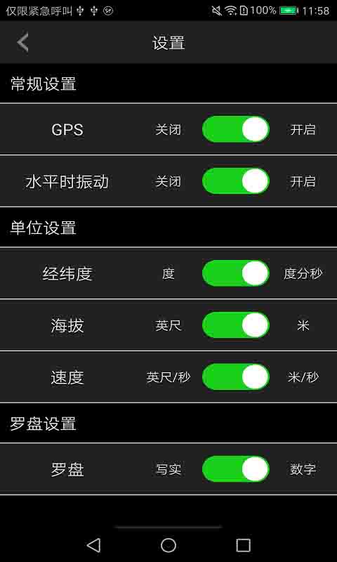 ָ���뼴�̰�v1.3.7 ��׿��
