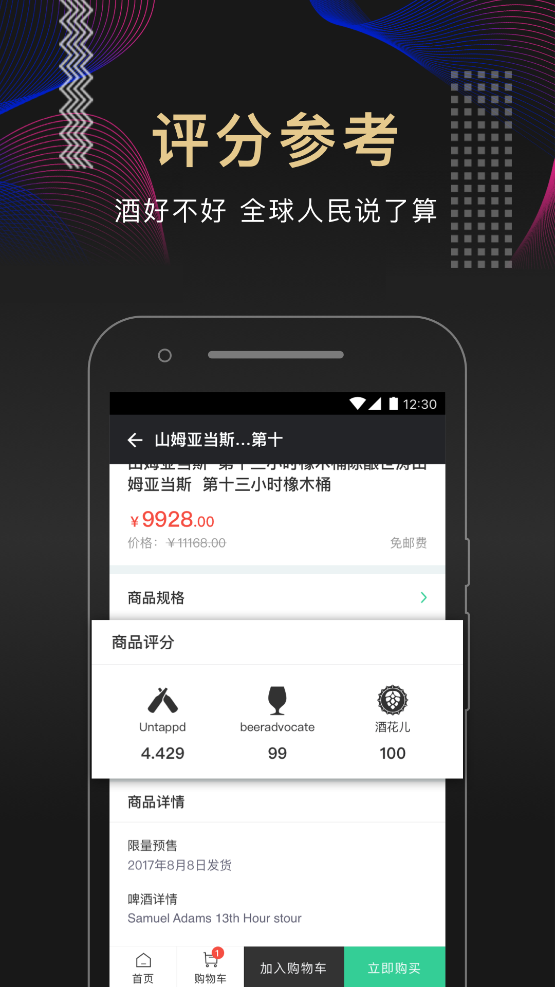 �ƻ�����ҵ��Appv3.1.1 ��׿��