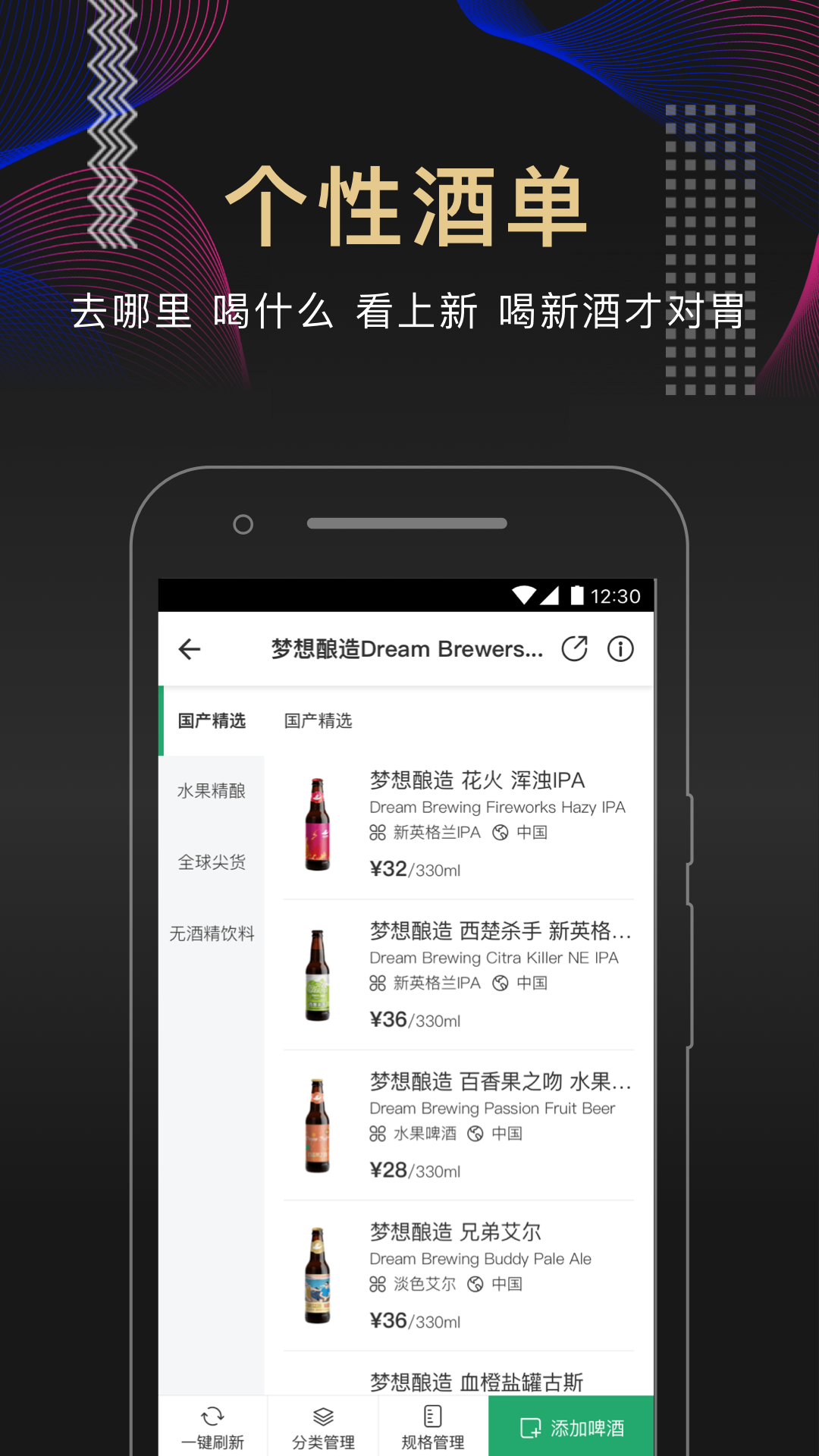 �ƻ�����ҵ��Appv3.1.1 ��׿��