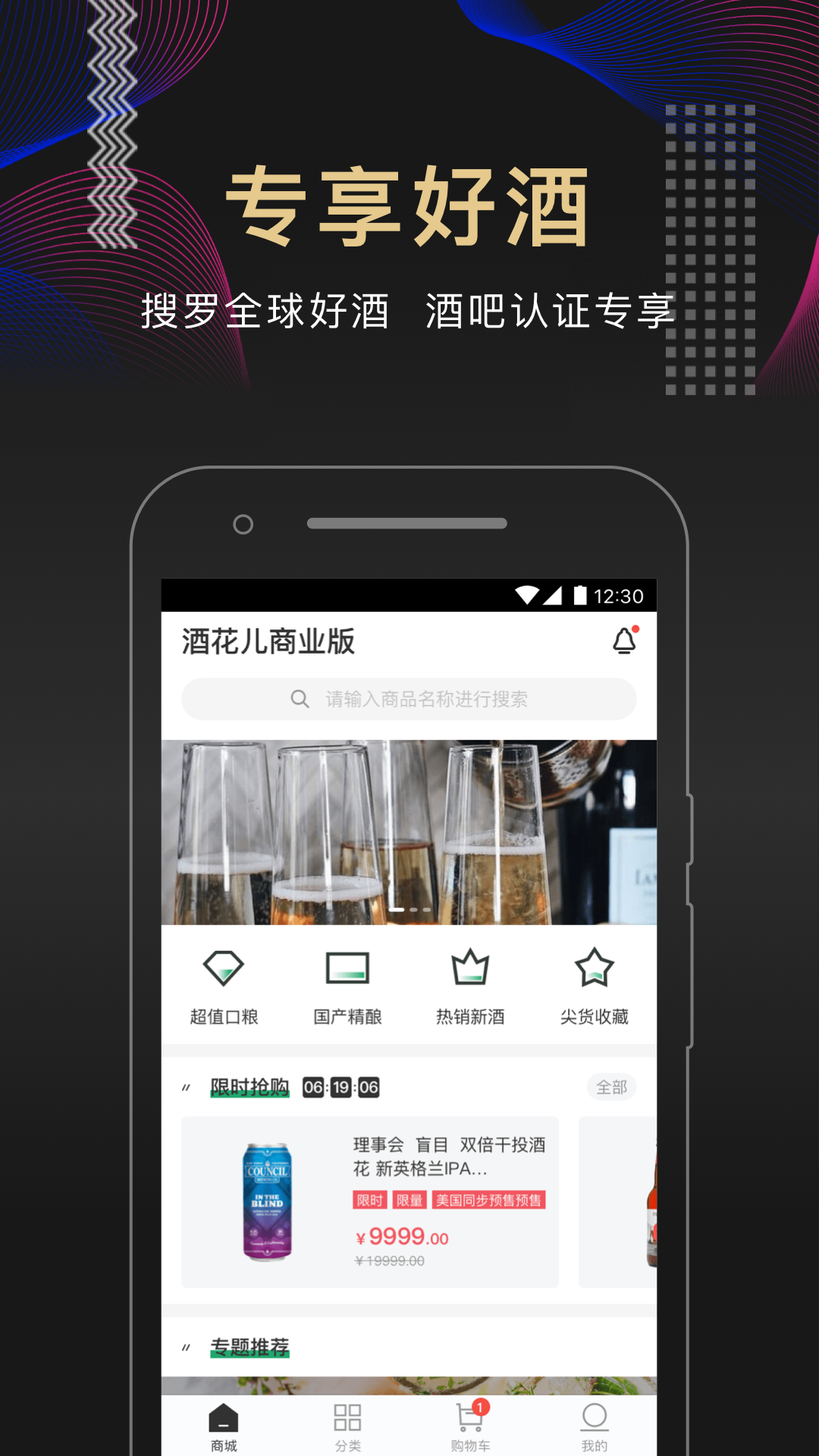 �ƻ�����ҵ��Appv3.1.1 ��׿��