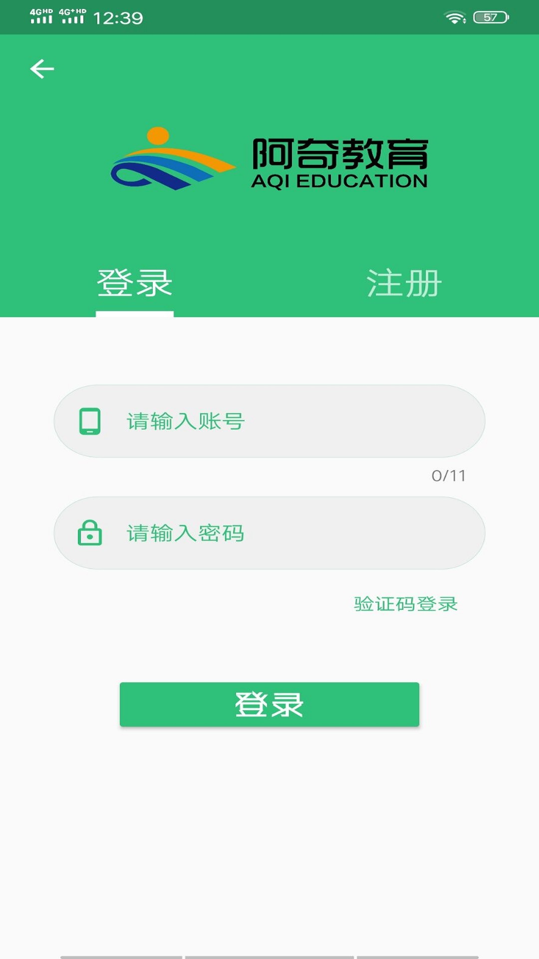 ���ܻ�ʦ�����ƻ�Appv1.1.6 ��׿��