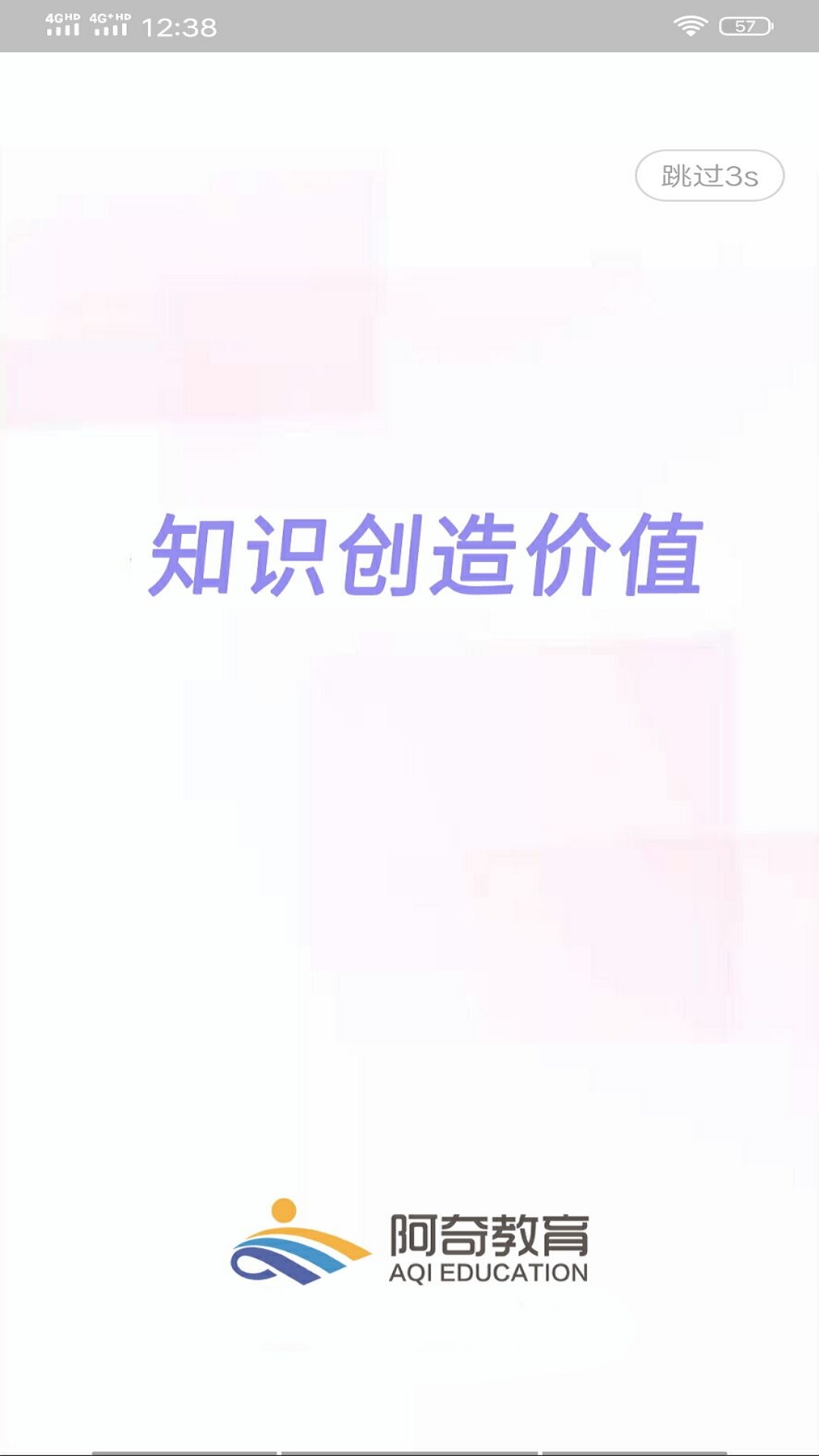 ���ܻ�ʦ�����ƻ�Appv1.1.6 ��׿��