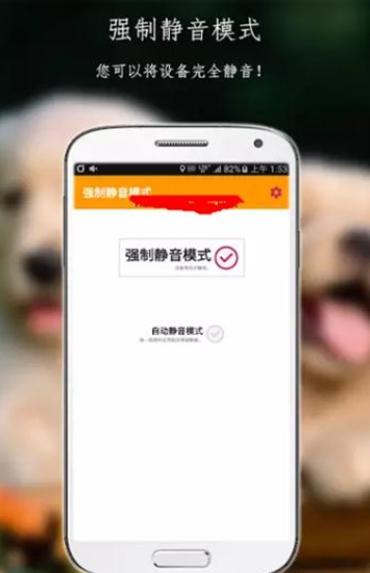 ǿ�ƾ���ģʽ(LITE)����v1.0.5 ��׿��