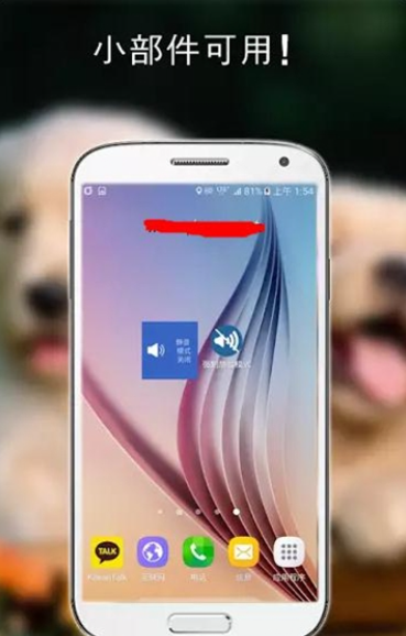 ǿ�ƾ���ģʽ(LITE)����v1.0.5 ��׿��
