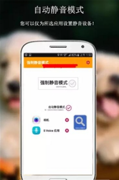 ǿ�ƾ���ģʽ(LITE)����v1.0.5 ��׿��