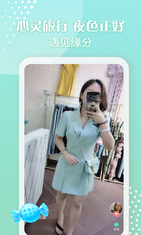 ��Եİ������v1.1.3 �ֻ���