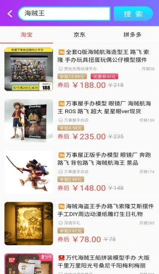�黨��(ʡǮ����)v1.0.0 �ֻ���