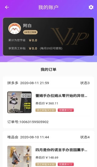 �黨��(ʡǮ����)v1.0.0 �ֻ���