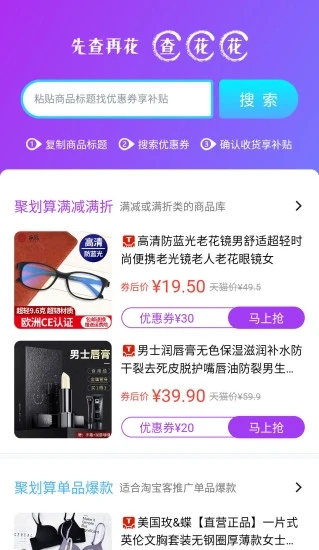 �黨��(ʡǮ����)v1.0.0 �ֻ���