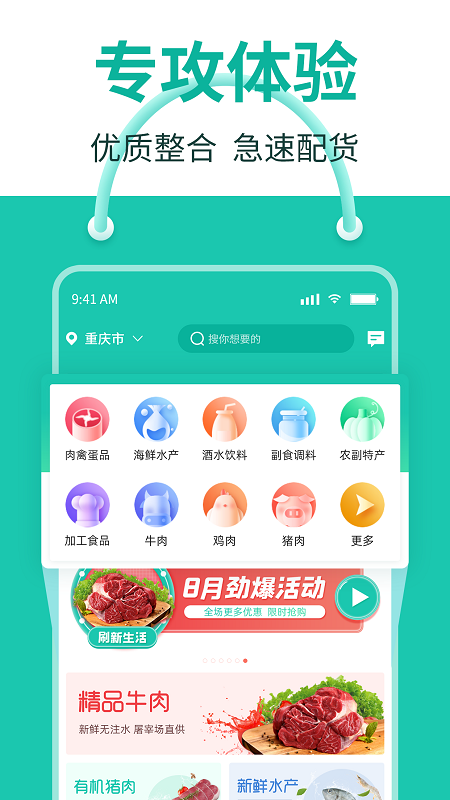 ˢ�µ���app(��Դ�ɹ�)v1.0.3 ��׿��