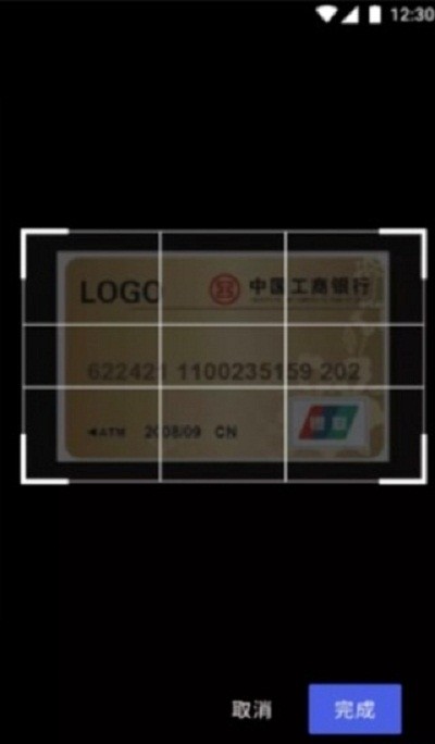 vivox50�ǻ�ʶͼappv1.0.0 �ֻ���