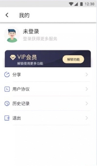vivox50�ǻ�ʶͼappv1.0.0 �ֻ���